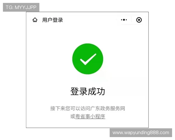 云顶4008备用入口详细介绍及常见问题解决方案助你轻松应对登录难题